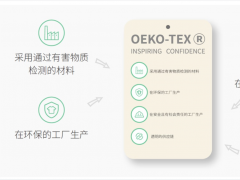 朗姿股份：擔當，共筑美好未來